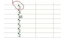 excel辦公常用技巧 50個工作中最常用excel技巧