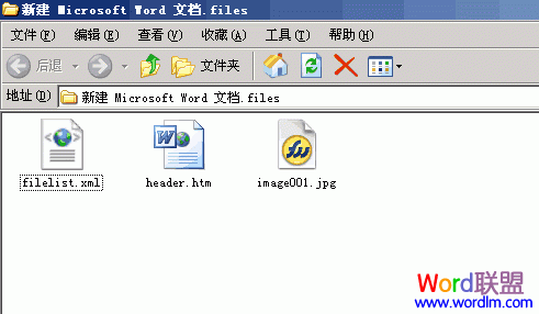 word的圖片 Word里面的圖片怎么弄出來？