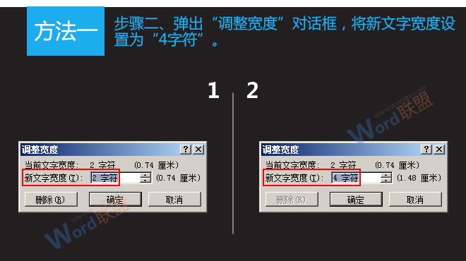 Word文字對齊 淺談Word2007如何對齊文字