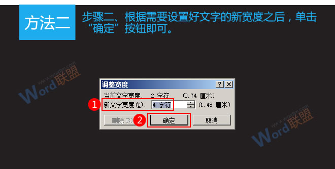 Word文字對齊 淺談Word2007如何對齊文字