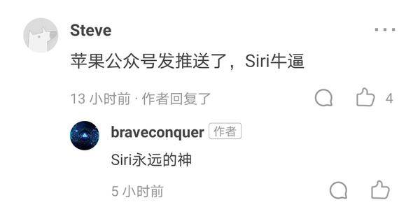 蘋果春季發(fā)布會剛剛定檔，蘋果13更多細節(jié)搶先看