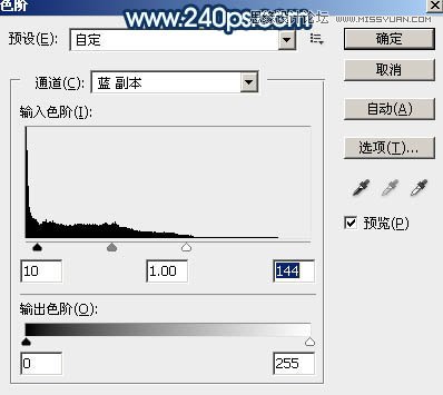 PS制作從水面飛起的創(chuàng)意水馬效果