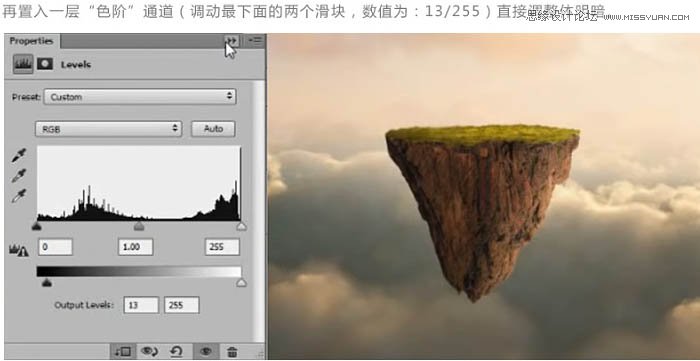 ps合成懸浮在空中的小島上的小女孩