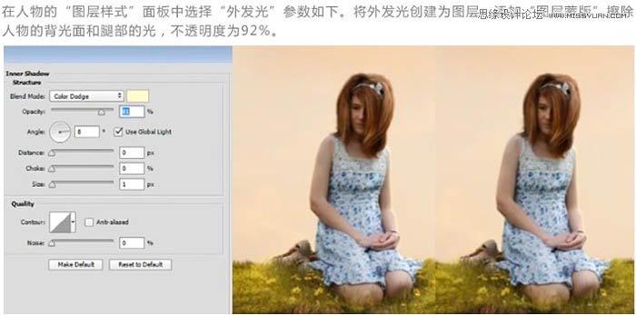 ps合成懸浮在空中的小島上的小女孩