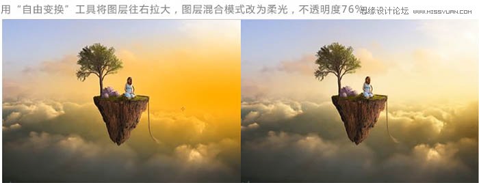 ps合成懸浮在空中的小島上的小女孩