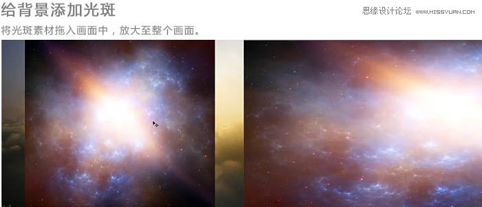 ps合成懸浮在空中的小島上的小女孩