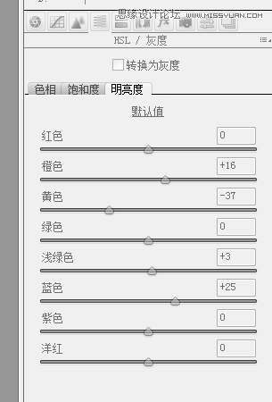 PS調(diào)出美女人像照片唯美的粉嫩膚色效果