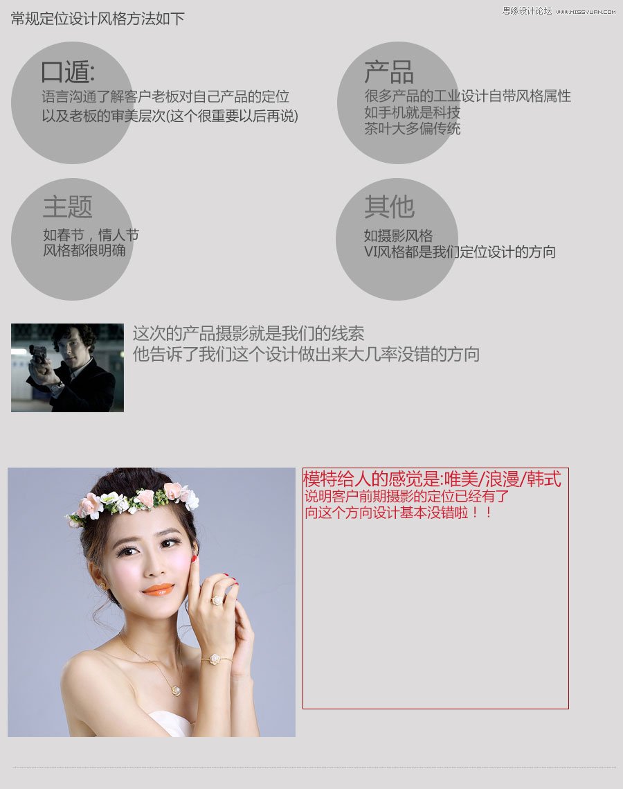 PS設(shè)計(jì)創(chuàng)意的鉆石活動(dòng)海報(bào)
