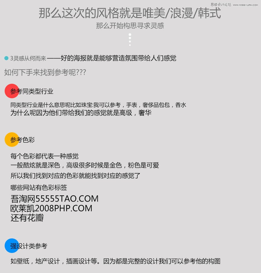 PS設(shè)計(jì)創(chuàng)意的鉆石活動(dòng)海報(bào)