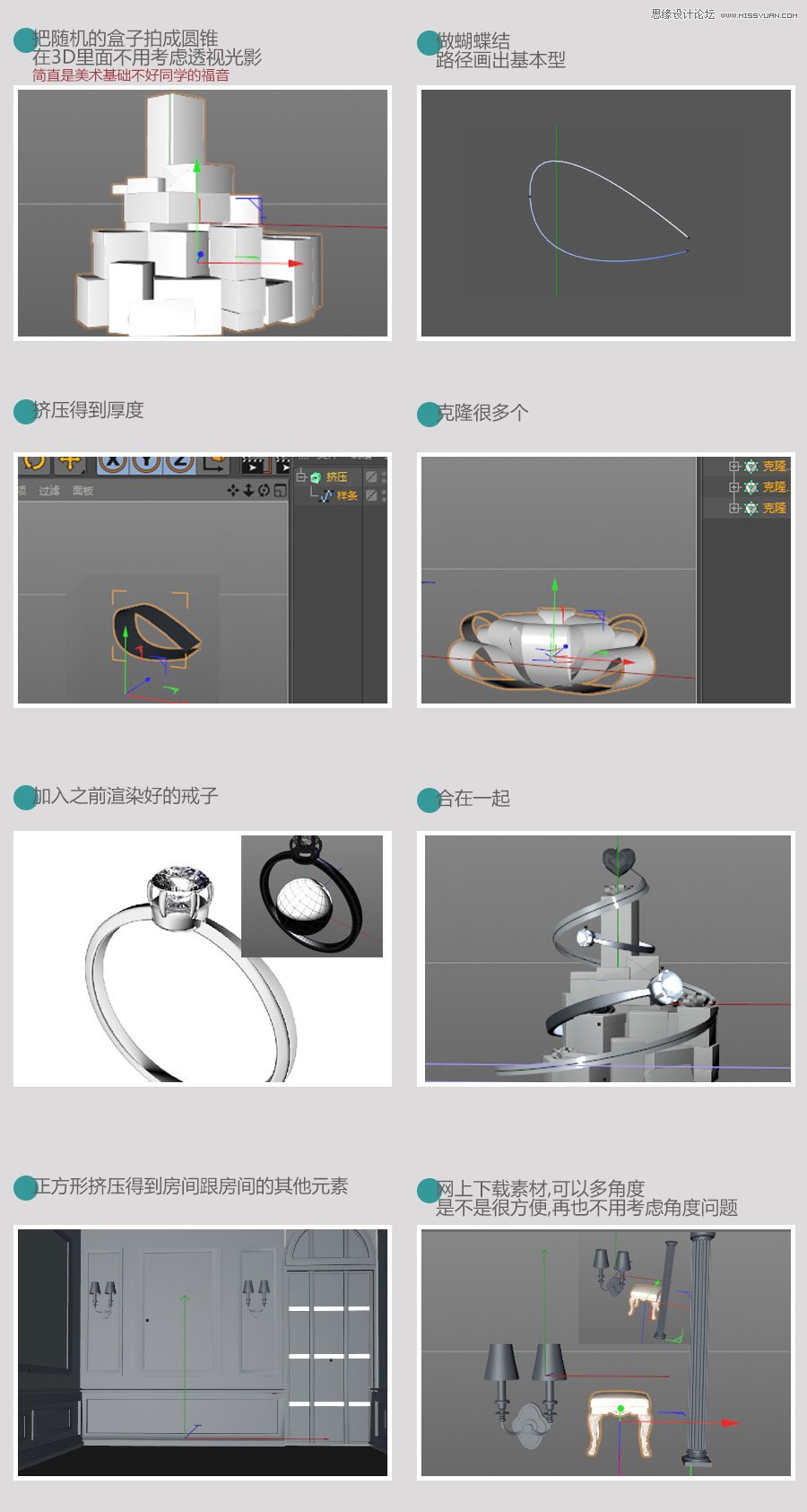 PS設(shè)計(jì)創(chuàng)意的鉆石活動(dòng)海報(bào)