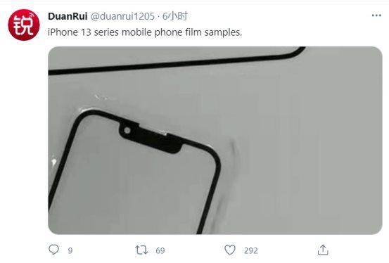 iPhone13/Pro貼膜曝光：正面機(jī)身基本確定，沒(méi)懸念了！
