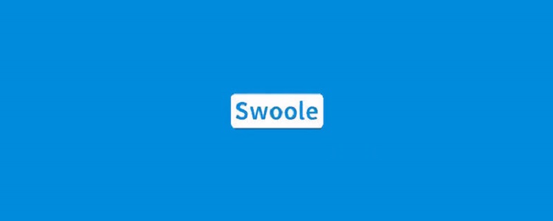 介紹swoole之進(jìn)程模型