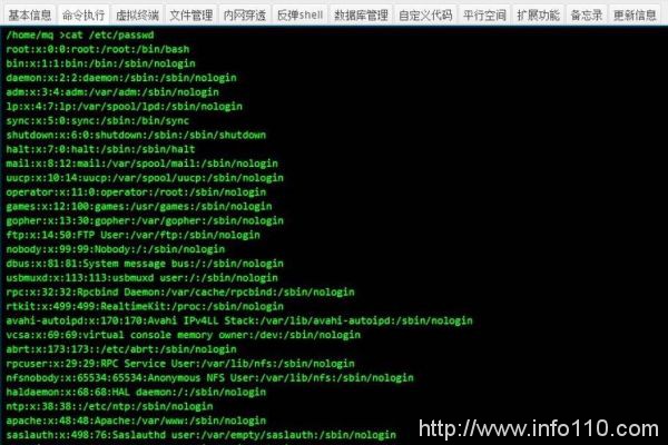 HW行動(dòng)之攻方視角:弱口令一擊即中