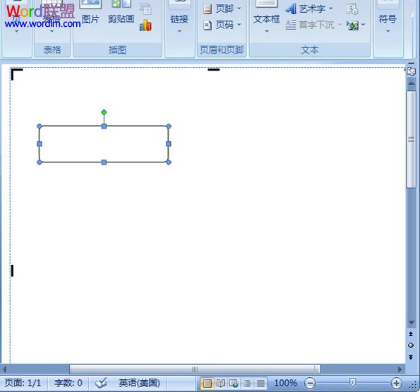 word2007怎么畫(huà)流程圖 如何在word2007中制作流程圖