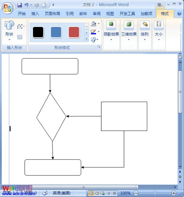 word2007怎么畫(huà)流程圖 如何在word2007中制作流程圖