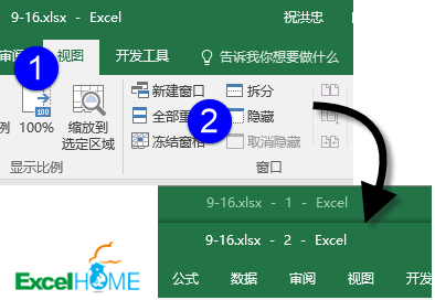 excel常用技巧13個Excel技巧會不會