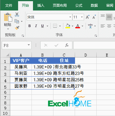 excel常用技巧13個Excel技巧會不會