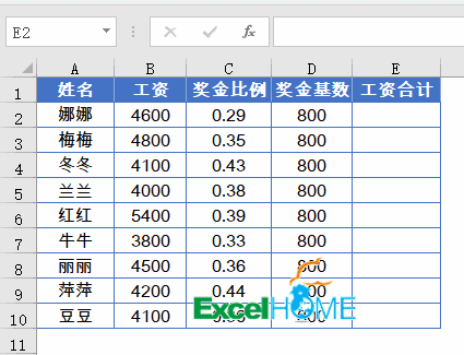 excel常用技巧13個Excel技巧會不會
