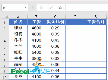 excel常用技巧13個Excel技巧會不會