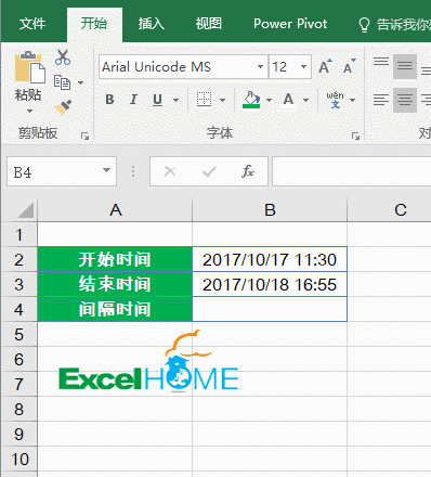 excel常用技巧13個Excel技巧會不會