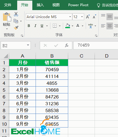 excel常用技巧13個Excel技巧會不會