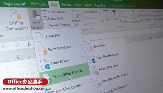 excel可視化數(shù)據(jù)分析 Excel 2016新增更多數(shù)據(jù)分析與可視化功能