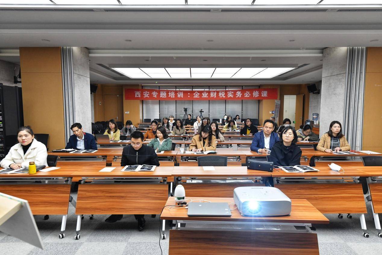 清科創(chuàng)業(yè)學(xué)院助力西安高新區(qū)企業(yè)特訓(xùn) 企業(yè)財稅必修課如期開講