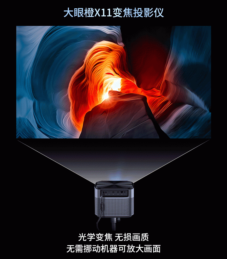 大眼橙X11怎樣安裝第三方軟件？?jī)?nèi)置沙發(fā)管家4+32GB任意下在百個(gè)app