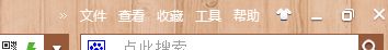360安全瀏覽器如何將網(wǎng)頁保存為圖片 360安全瀏覽器將網(wǎng)頁保存為圖片的教程
