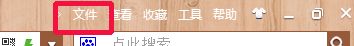 360安全瀏覽器如何將網(wǎng)頁保存為圖片 360安全瀏覽器將網(wǎng)頁保存為圖片的教程