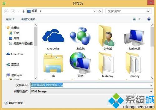 360安全瀏覽器如何將網(wǎng)頁保存為圖片 360安全瀏覽器將網(wǎng)頁保存為圖片的教程