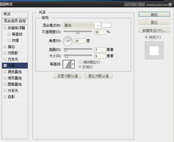 PS設(shè)計(jì)簡(jiǎn)約風(fēng)格的節(jié)約用水公益海報(bào)