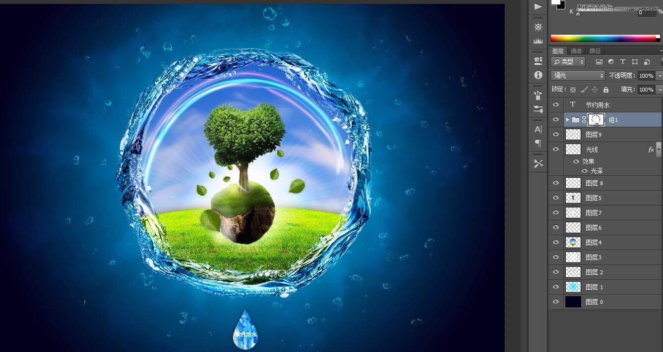 PS設(shè)計(jì)簡(jiǎn)約風(fēng)格的節(jié)約用水公益海報(bào)