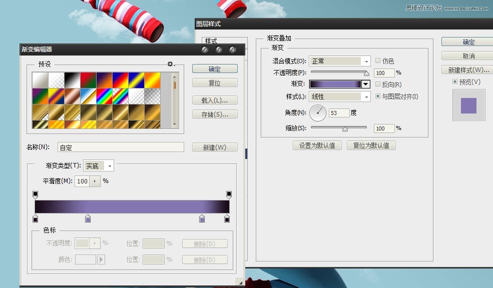 ps設(shè)計音樂廳形象站臺廣告