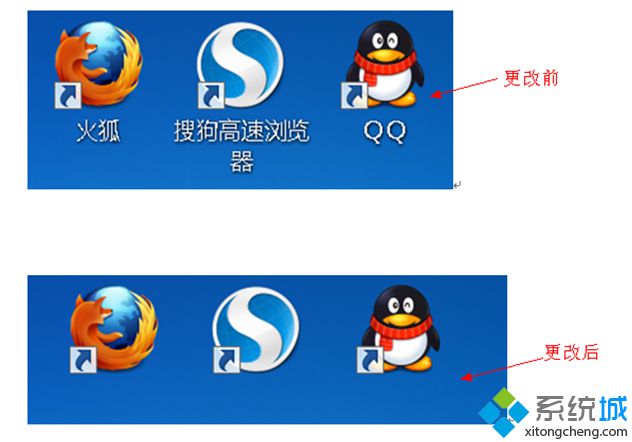 桌面圖標(biāo)去除文字前后對比效果 如何隱藏電腦桌面圖標(biāo)下的文字
