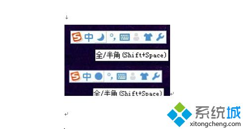 將輸入法的“半角”切換為“全角” 如何隱藏電腦桌面圖標(biāo)下的文字