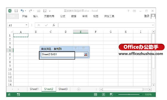 excel篩選后復(fù)制粘貼 在Excel中直接復(fù)制篩選的結(jié)果的方法
