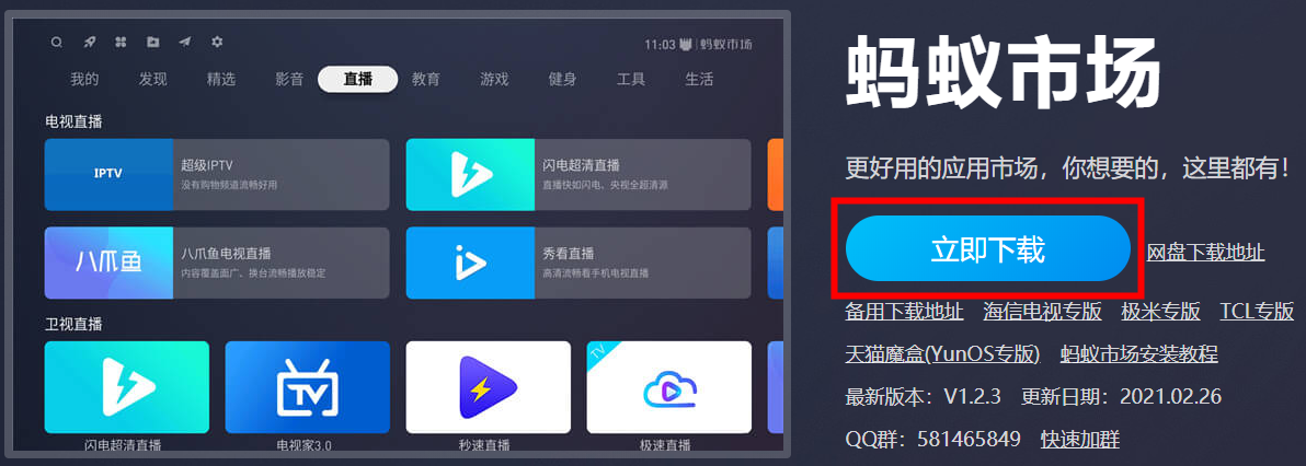 小米電視怎么手機投屏，小米電視怎么連接手機？一看就會