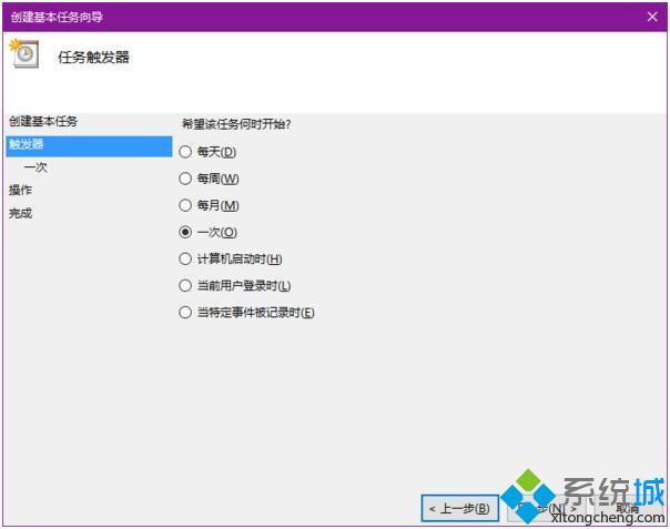 電腦定時(shí)關(guān)機(jī)怎么設(shè)置|如何讓電腦定時(shí)關(guān)機(jī)