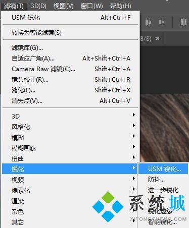 PS怎么把圖片變清晰 PS把圖片變清晰詳細操作教程
