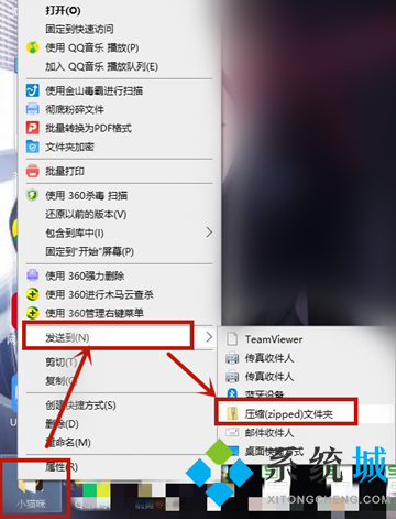 為什么電腦中最新版qq發(fā)不了文件夾給對(duì)方