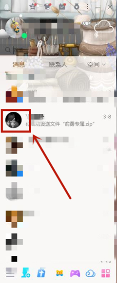 為什么電腦中最新版qq發(fā)不了文件夾給對(duì)方