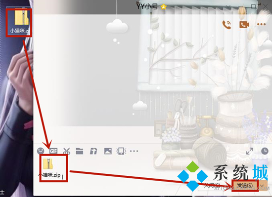 為什么電腦中最新版qq發(fā)不了文件夾給對(duì)方