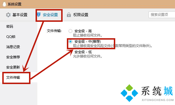 為什么電腦中最新版qq發(fā)不了文件夾給對(duì)方