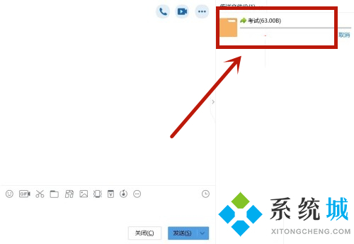 為什么電腦中最新版qq發(fā)不了文件夾給對(duì)方