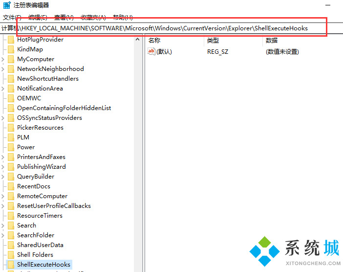 應(yīng)用程序0xc0000005是什么錯誤 0xc0000005解決方案是什么