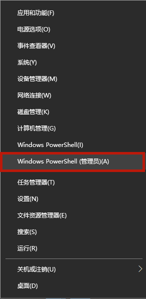 應(yīng)用程序0xc0000005是什么錯誤 0xc0000005解決方案是什么