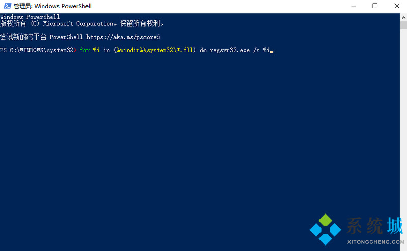 應(yīng)用程序0xc0000005是什么錯誤 0xc0000005解決方案是什么