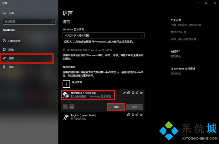 應(yīng)用程序0xc0000005是什么錯誤 0xc0000005解決方案是什么
