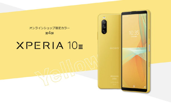 索尼 Xperia 10 III 新增黃色版本，或為日本市場獨享